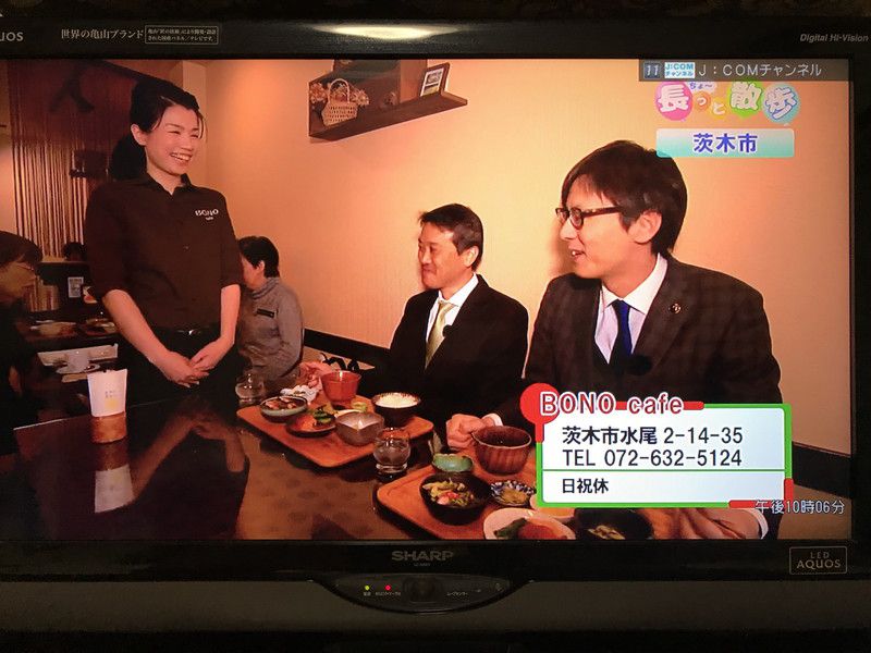 J:COMチャンネル「長っと散歩 北摂」にBONOcafeが出演しています！