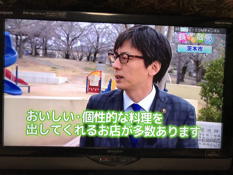 J:COMチャンネル「長っと散歩 北摂」にBONOcafeが出演しています！